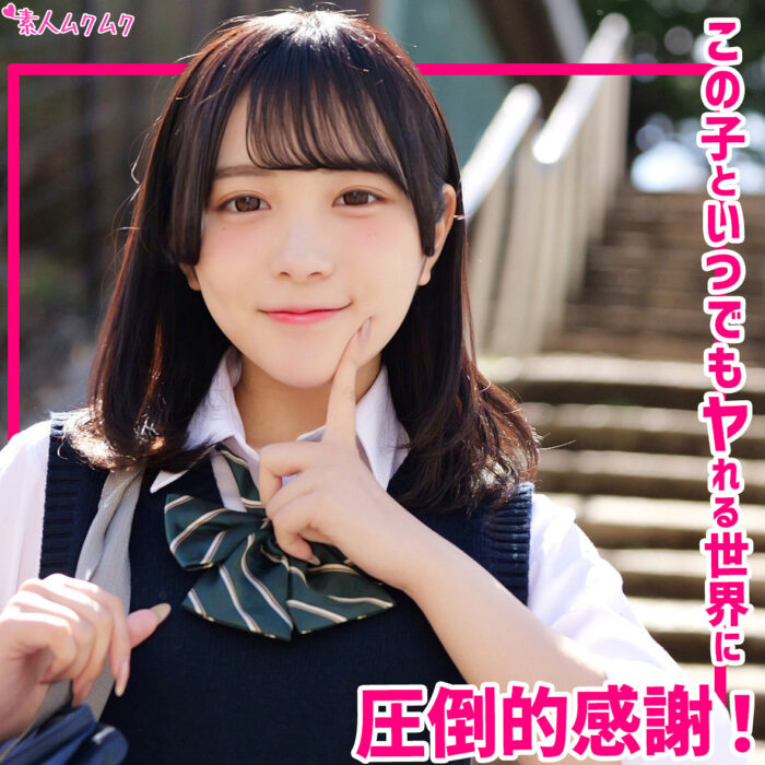 さくな【smuk341:missav・av01・fc2ppv・tktube・tokyomotion】