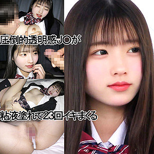 VOちゃん（仮名）【y108:missav・av01・fc2ppv・tktube・tokyomotion】