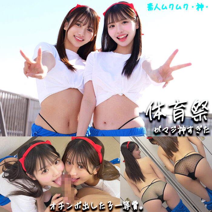 かりん&める【smgd041:missav・av01・fc2ppv・tktube・tokyomotion】
