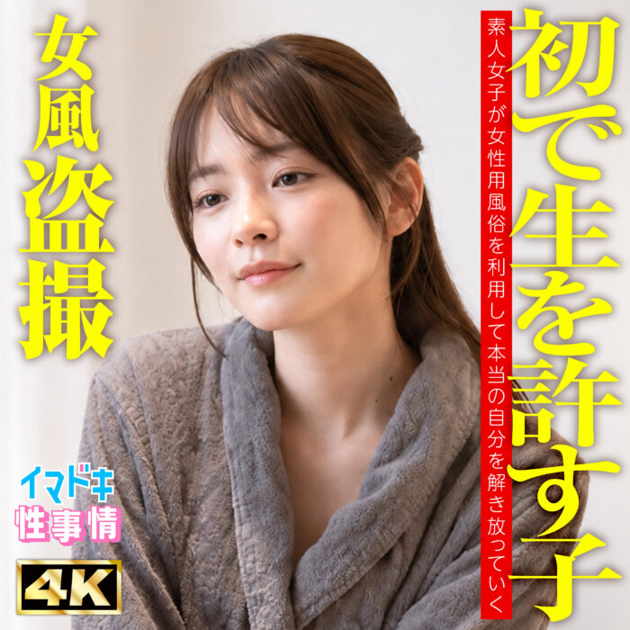 みお【imjo014:missav・av01・fc2ppv・tktube・tokyomotion】